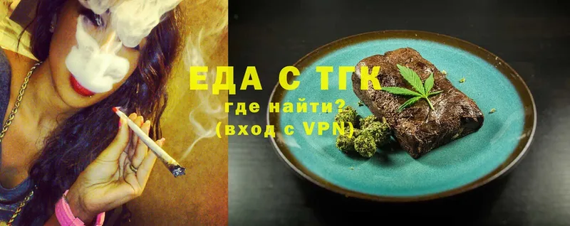 что такое   Абакан  МЕГА ONION  Cannafood марихуана 