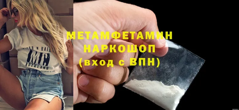 наркота  Абакан  МЕТАМФЕТАМИН витя 